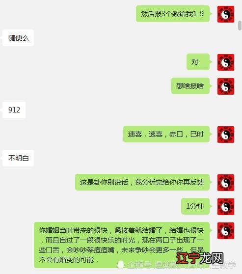 小六壬预测婚姻感情秘法！详细介绍婚姻预测的各种状态！