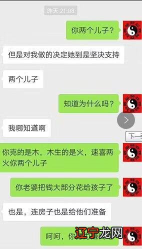 小六壬预测婚姻感情秘法！详细介绍婚姻预测的各种状态！