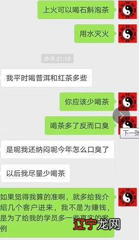 小六壬预测婚姻感情秘法！详细介绍婚姻预测的各种状态！