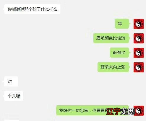 小六壬预测婚姻感情秘法！详细介绍婚姻预测的各种状态！