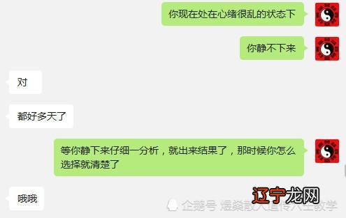 小六壬预测婚姻感情秘法！详细介绍婚姻预测的各种状态！