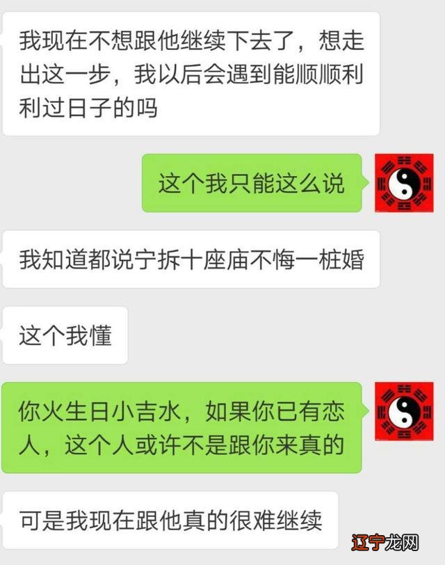 小六壬预测婚姻感情秘法！详细介绍婚姻预测的各种状态！