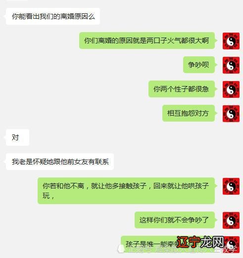 小六壬预测婚姻感情秘法！详细介绍婚姻预测的各种状态！