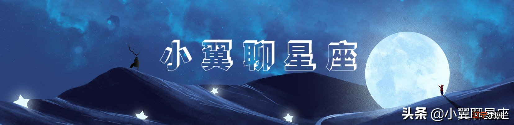 进入7月中旬，水逆结束，这些星座心态转好，日子重新大放异彩