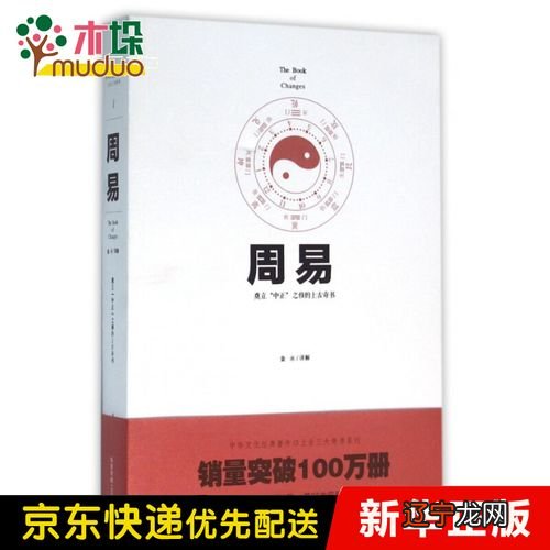 在面相学中有几种眉型 龙眉面相