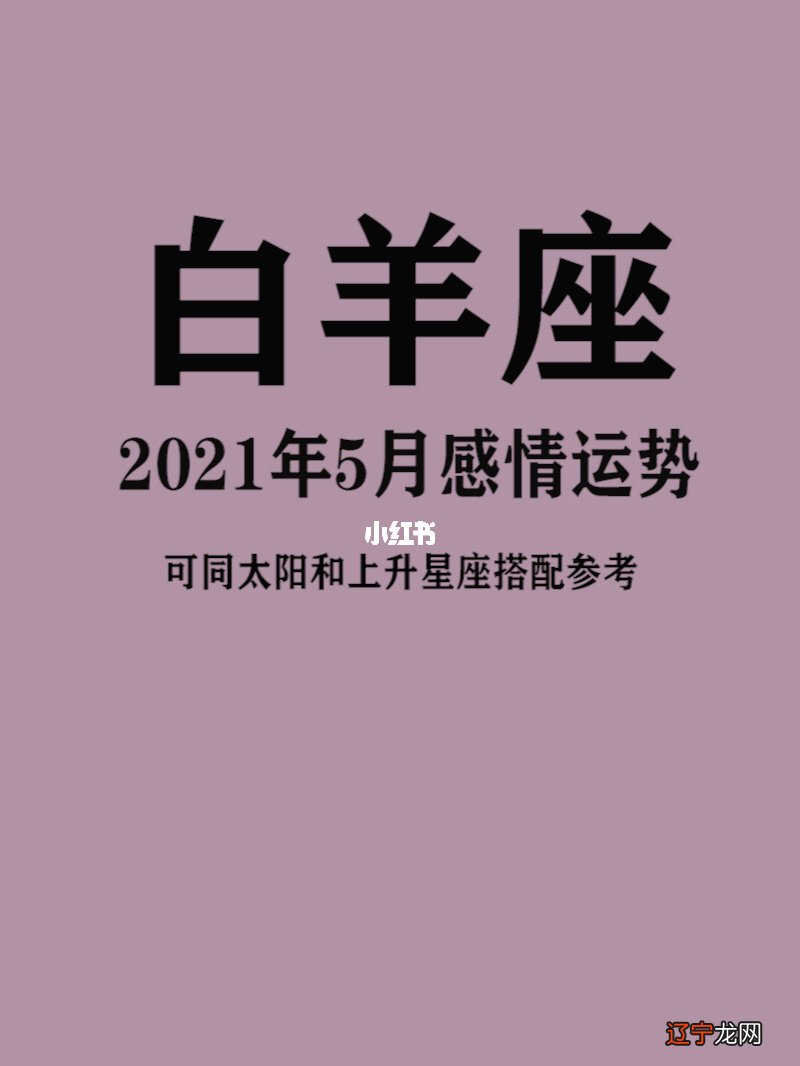 巨蟹座男与白羊女座配吗_白羊座男人的爱情_射手男和白羊女的爱情