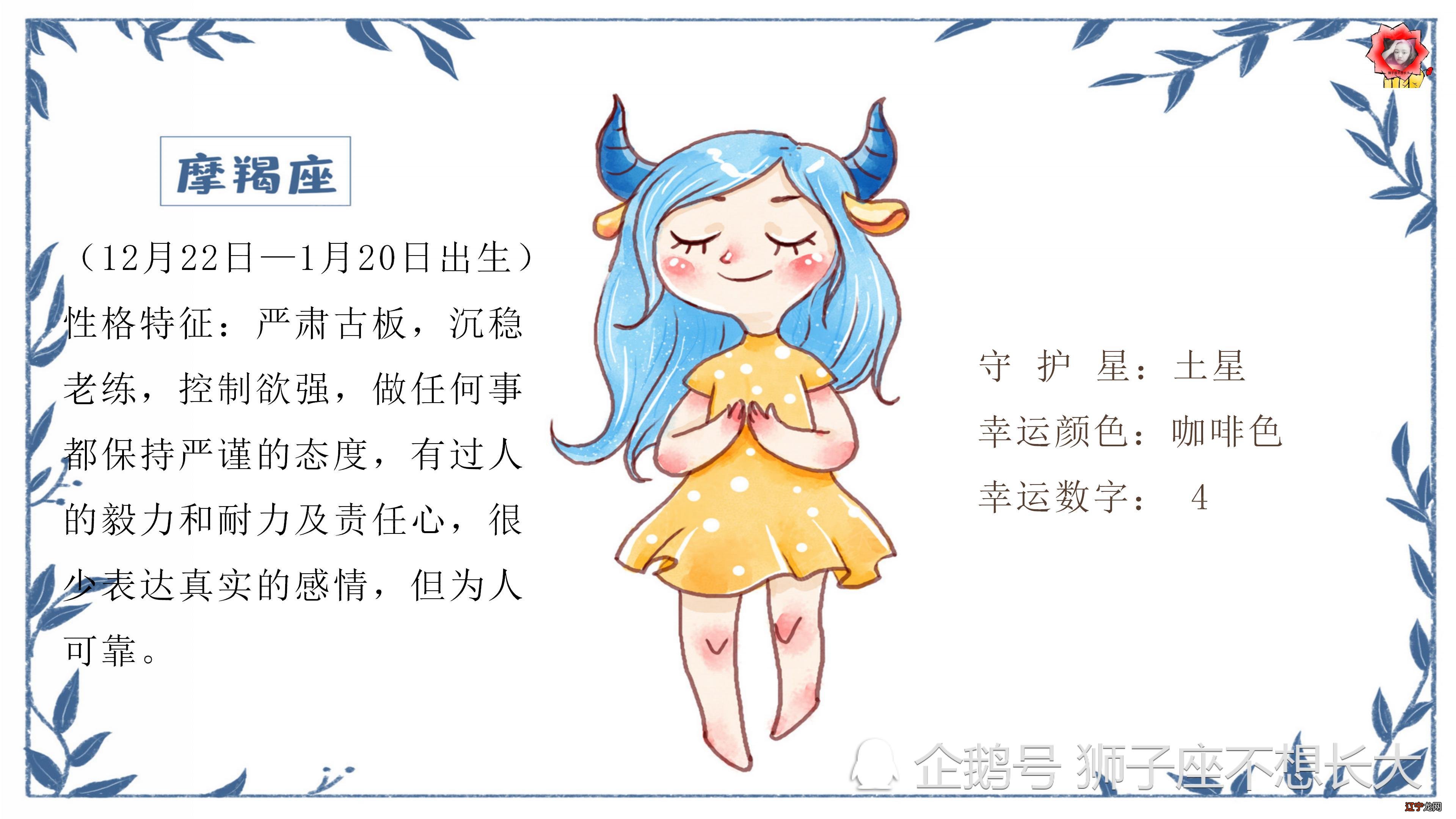 2017年天平星座运势_天平座最配星座_天平女和什么星座最配