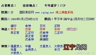 自学八字算命看哪些教材？