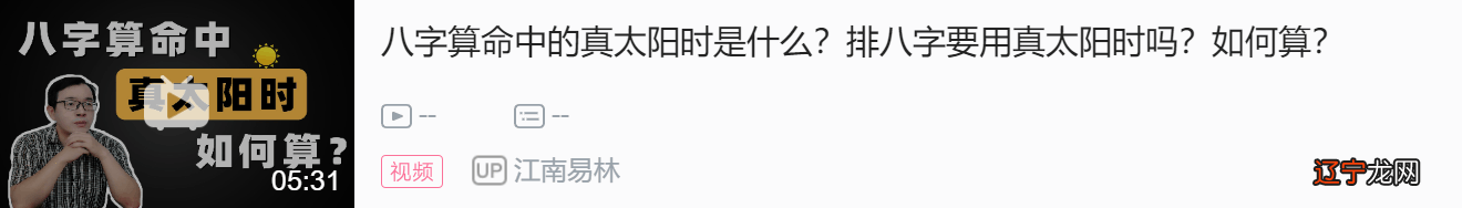 周易卦文中的爻辞卦的遁，意义就是隐退、退避的意思