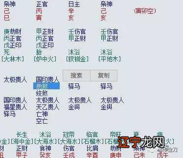 怎样看男女八字合婚_男女八字合婚_男女八字纳音合婚软件