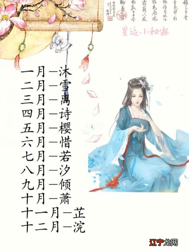 和涵搭配的女孩名字独特稀少_2019独特稀少女孩名字大全_好听稀少的名字女孩