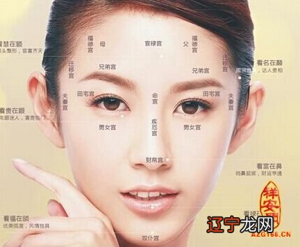 看女人五官面相算命图解_从面相看女人_看女人面相算命图解