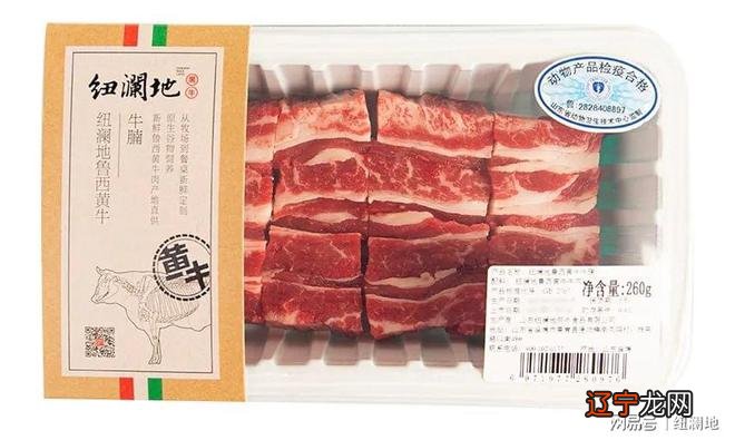 猪羊牛大全 腊月「割年肉」