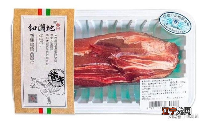 猪羊牛大全 腊月「割年肉」