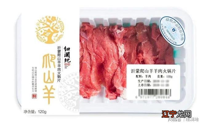 猪羊牛大全 腊月「割年肉」