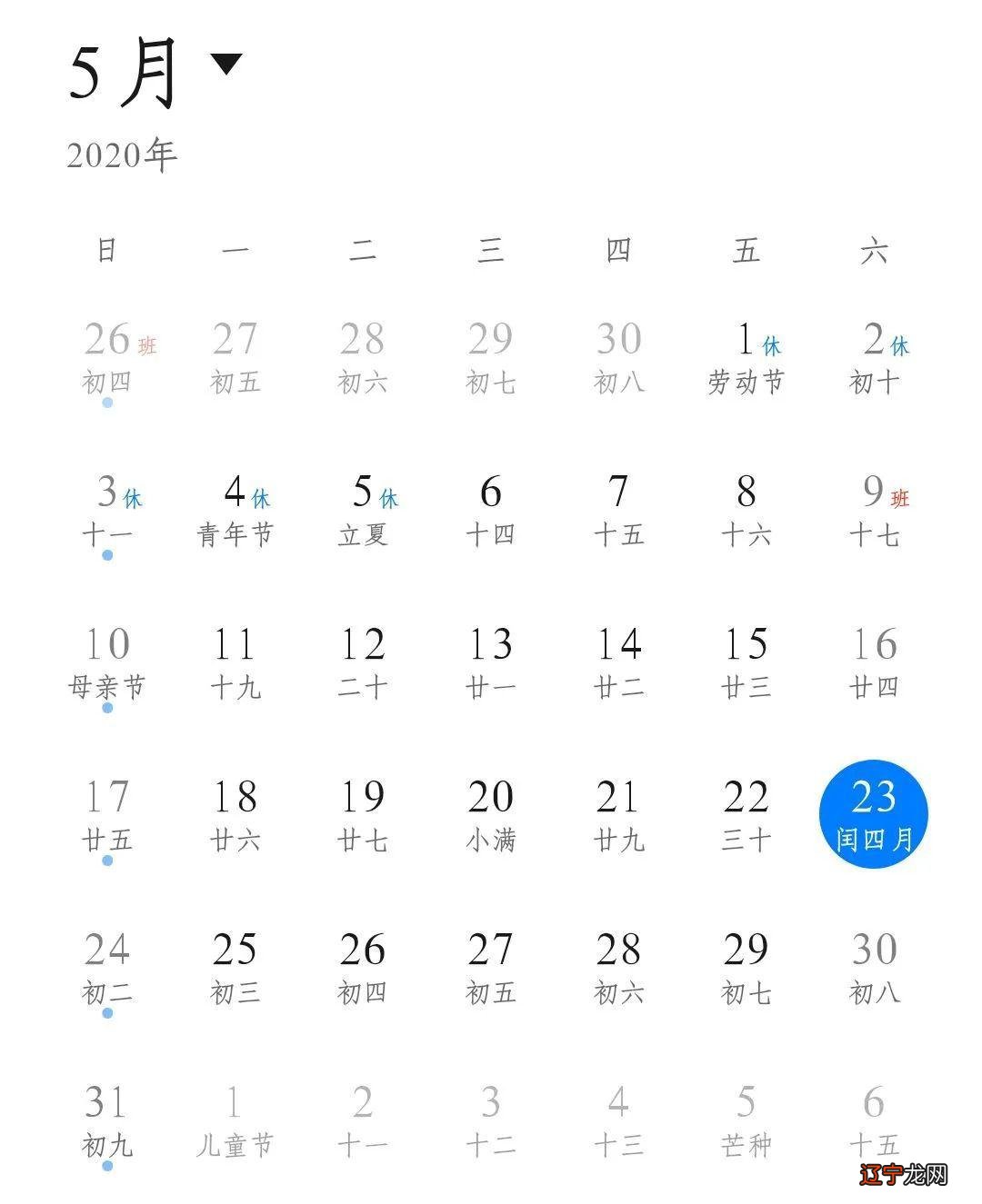 闰月出生怎么过生日_闰月出生好吗_闰年闰月出生好不好