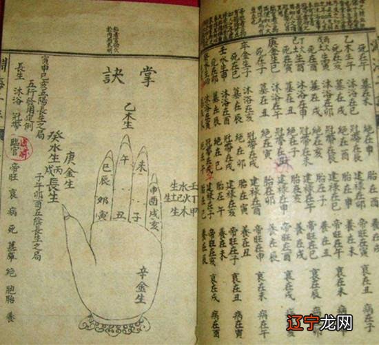 八字测幸运颜色和数字_生辰八字算命 八字强弱鉴定法_生辰八字测家具颜色