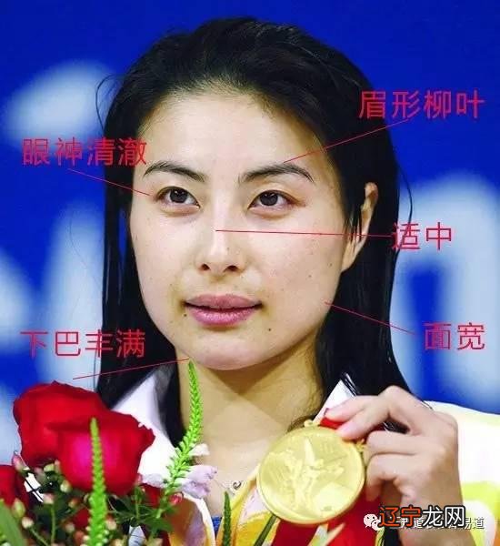 婚姻甜蜜的女人面相_易经里女人面相长痣看性格_女人面相看婚姻