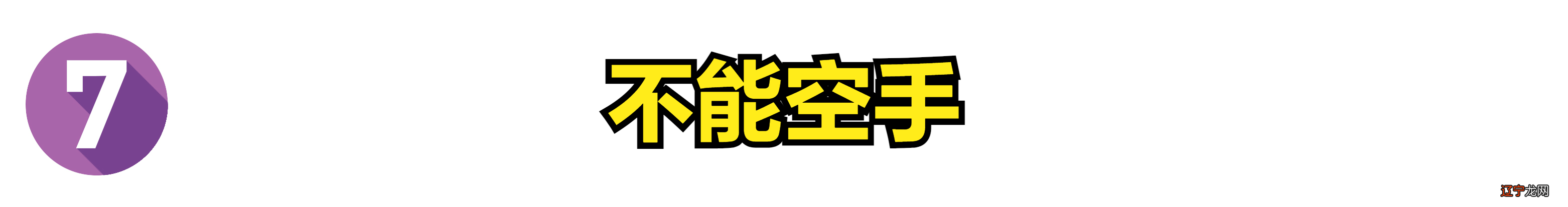 中秋习俗除了吃月饼 ， 这7个传统习俗要知道 ， 传统带来美好寓意