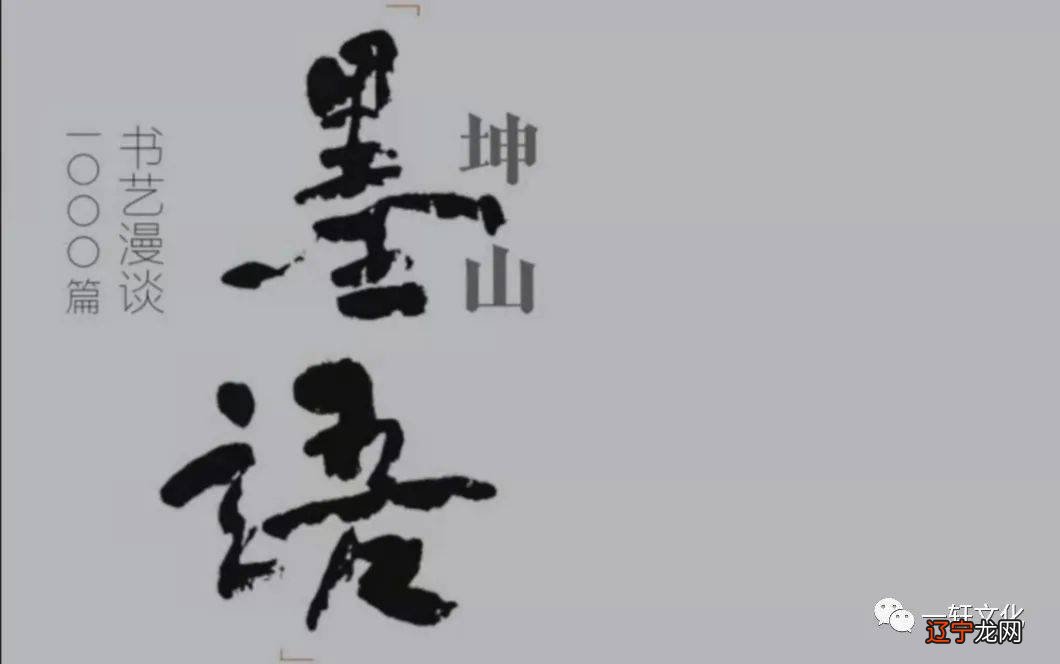 土字名字男孩名字_土字旁的男孩名字_土旁火旁名字