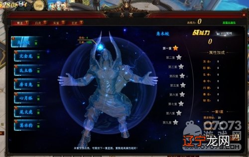 王思聪个人星盘分析_个人星盘查询分析_星盘查询和分析