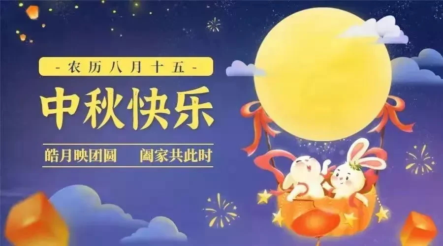 ye游节枪战季活动8月16号几点结束?,_11月11号光棍节礼物_今年中秋节在几月几号