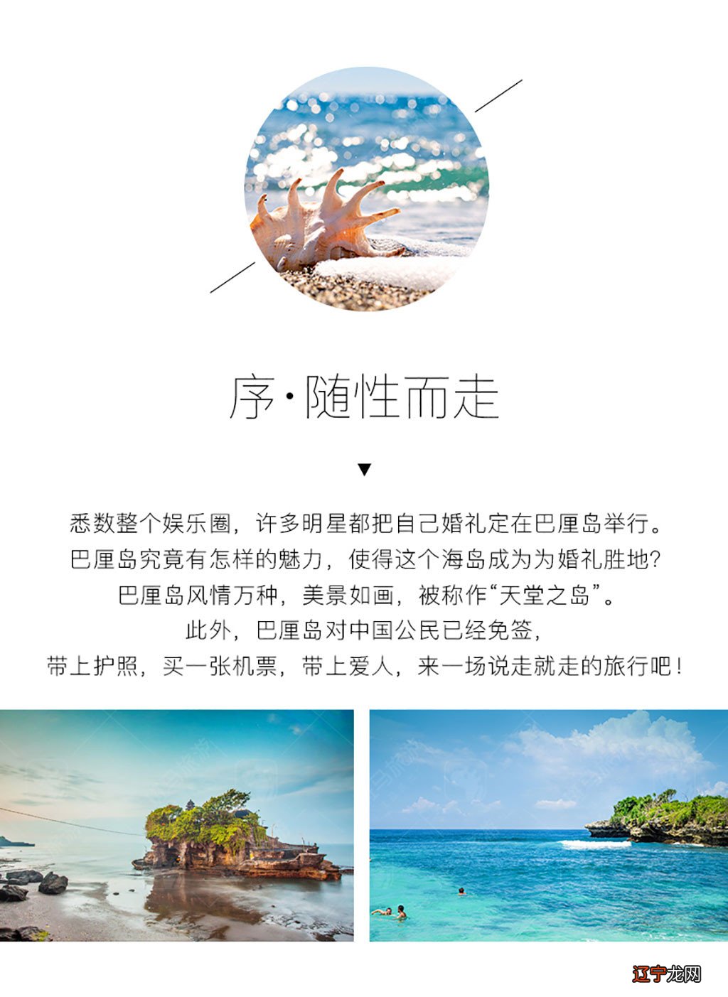 海南藏族自治州地名文化释义_文化的释义_行政许可法释义