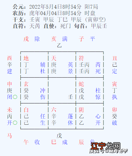 八字看考学_八字看缘分很深的八字_学考可以考日语吗