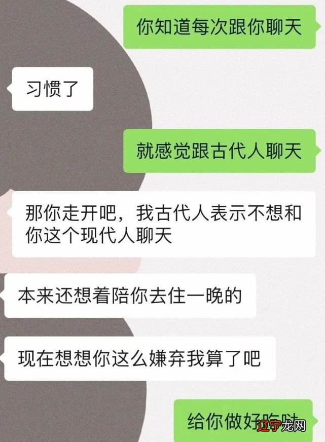 镜音双子爱情漫画_双子和什么座最配_双子座的爱情