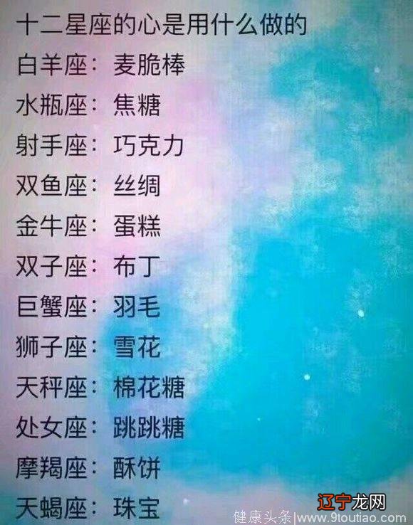 水象都有什么星座_星座 水象_水象星座的共同点