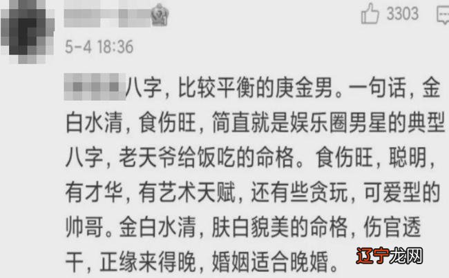 算命算出不要犹豫什么意思