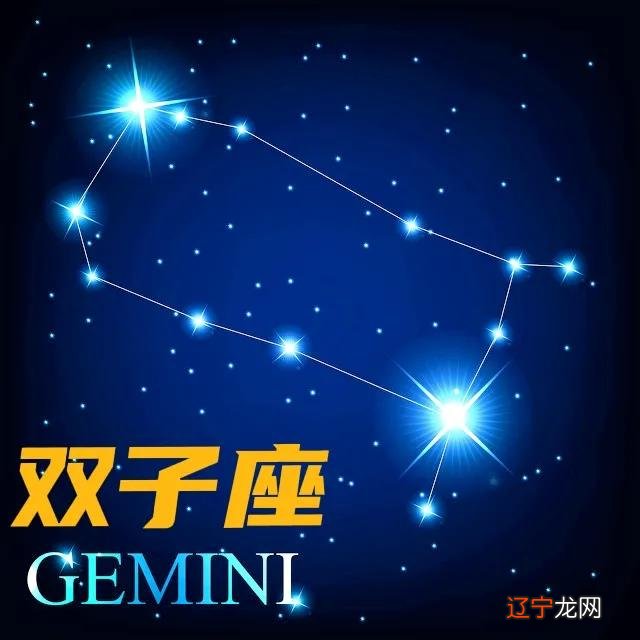 2022年星座详细版年运-双子座