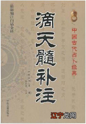 两性关系的书籍畅销书籍_命理书籍_风水命理刘老师几十年算命经验 ， 个人命理笔记案例