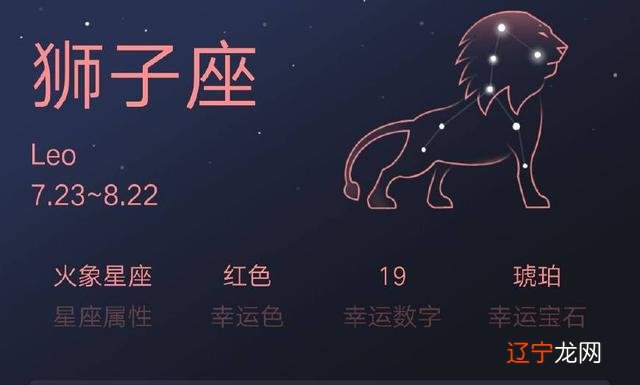 十二星座中每个星座的特点什么你们知道吗？