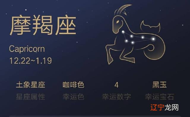 十二星座中每个星座的特点什么你们知道吗？