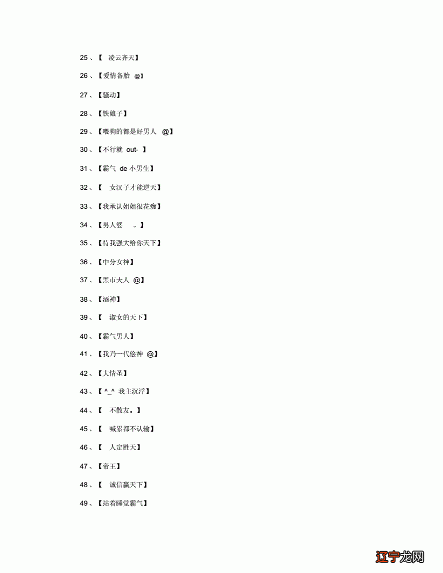 游戏男孩名字_五行缺木男孩男孩名字_名字带海的名字大全男孩名字