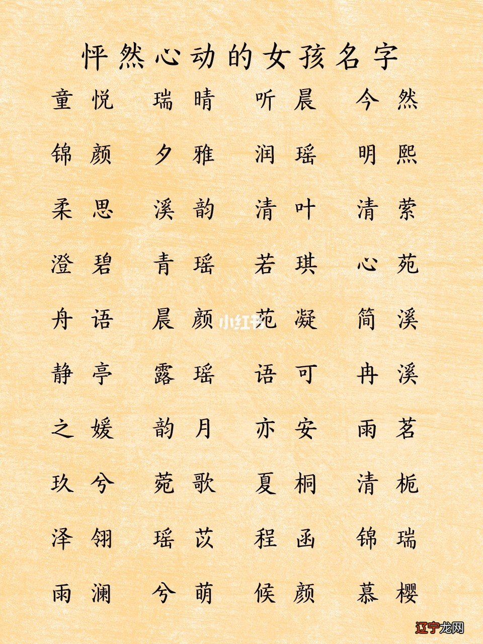 如何取好名字_给取一个好名字作文600_给班级取一个好名字作文