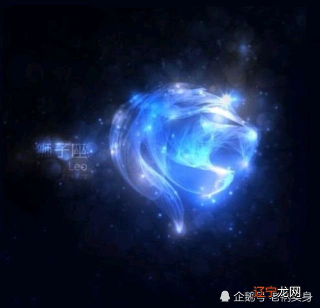 狮子今日运势座星座_狮子座和什么星座最配_狮子处女座女生和什么座最配