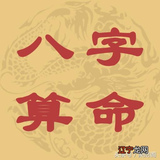 八字喜木火佩戴什么