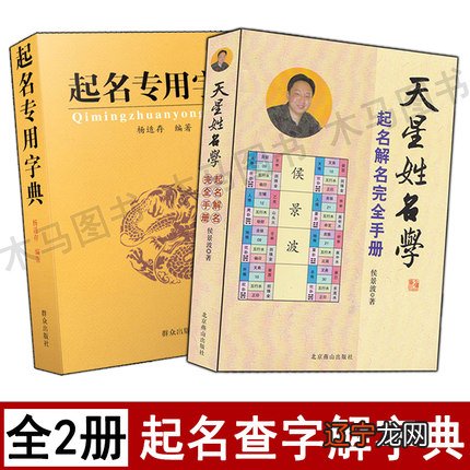 组图 滴天髓八字算命十年运程免费生辰八字算命，提起免费八字