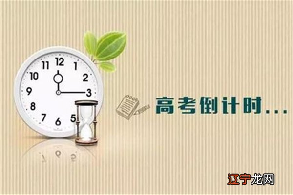 高考前成绩不稳定怎么办 为什么高考前成绩波动大