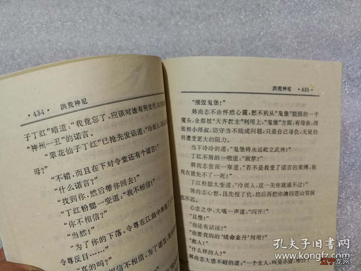 玄学五术_玄学大师阴阳眼李康_东晋玄学玄学四学派