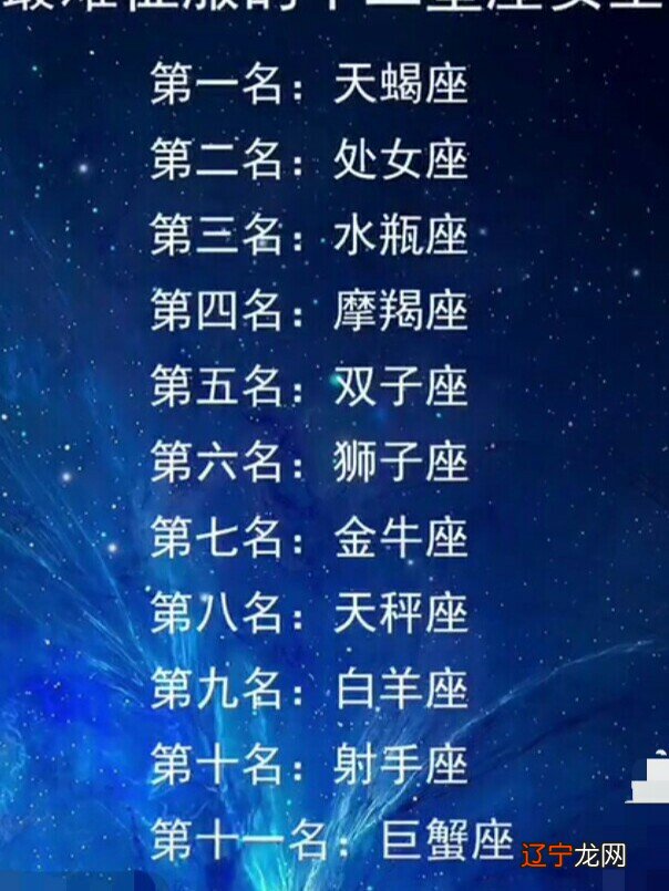 12星座女谁是学霸女神_身边的学霸都是什么星座的_12星座谁是学霸