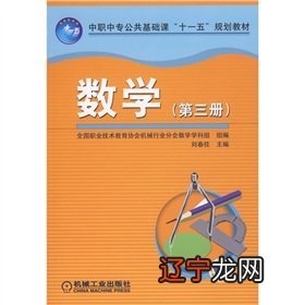 数呼吸放松训练指导语_数学中的常数指的是什么数_术数略的术数指什么