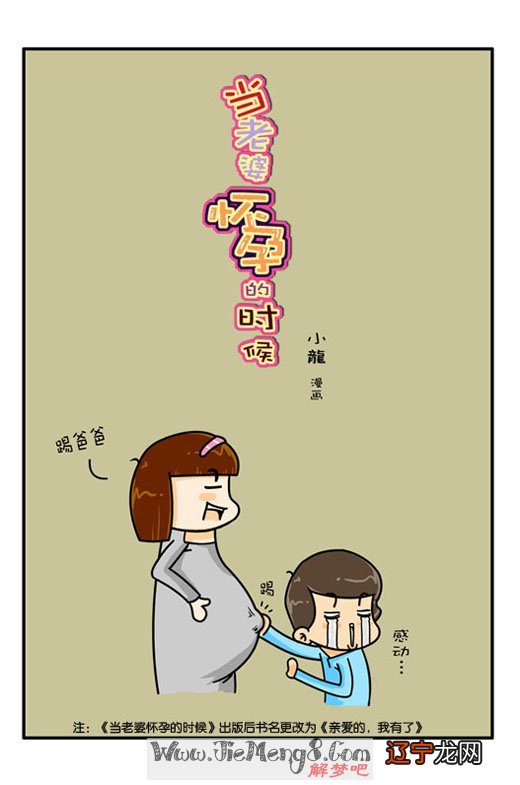 梦见捡衣服裤子_梦见捡了小孩衣服_孕妇梦见买小孩衣服