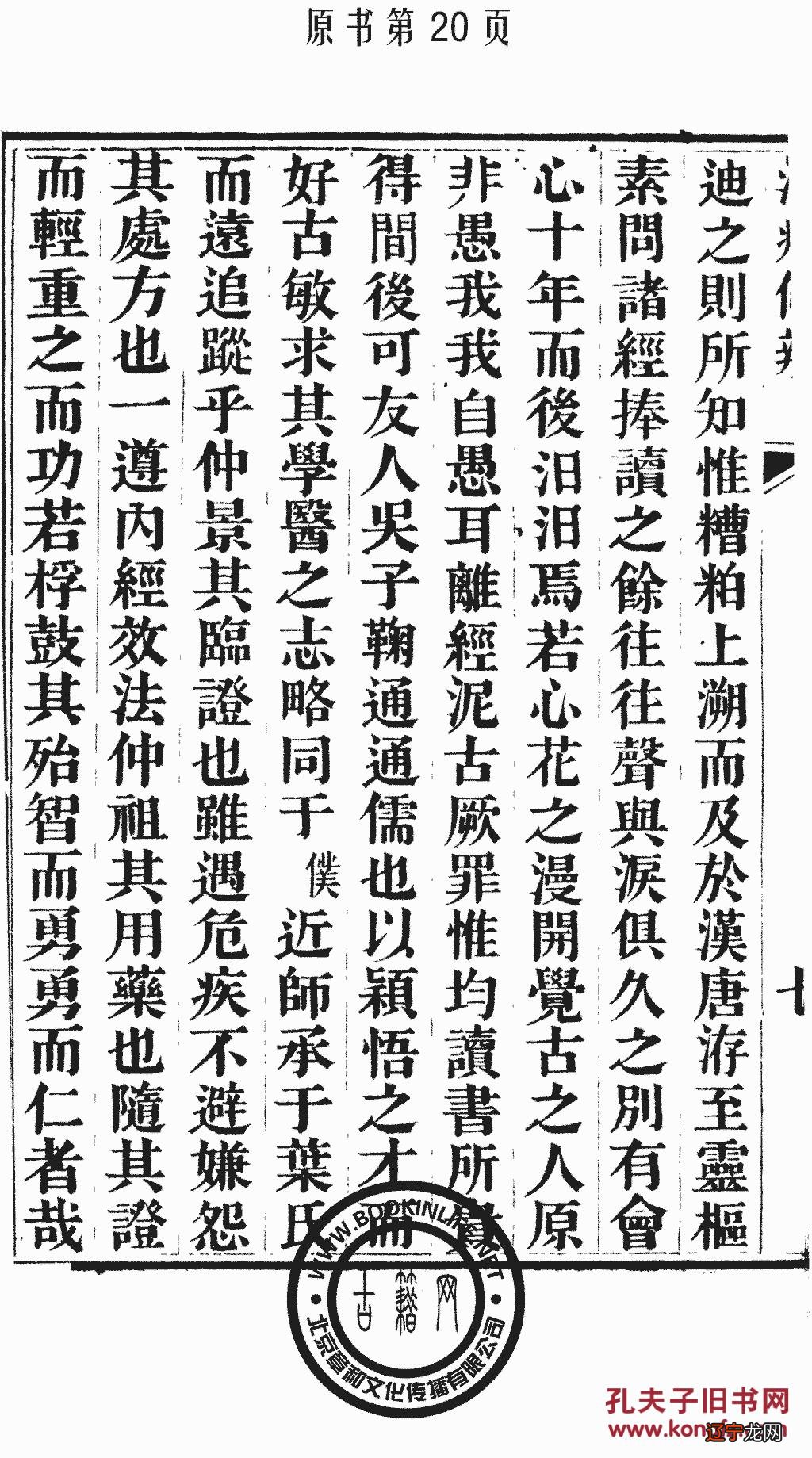 许姓男孩名字大全_许姓男孩满分名字大全_许姓好听又特别的男孩名字