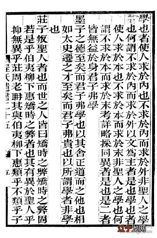 许姓男孩名字大全_许姓男孩满分名字大全_许姓好听又特别的男孩名字