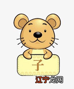 2016年属鼠生肖如何_2016年2月6日属什么生肖_2016年22岁属什么生肖