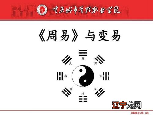 命盘的天干地支怎么排 怎样排日柱的天干地支