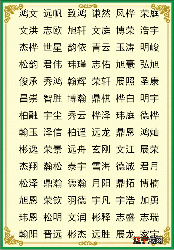 五行缺金男孩取名虎年_虎年男孩五行缺水取名_男孩五行缺木缺火取名